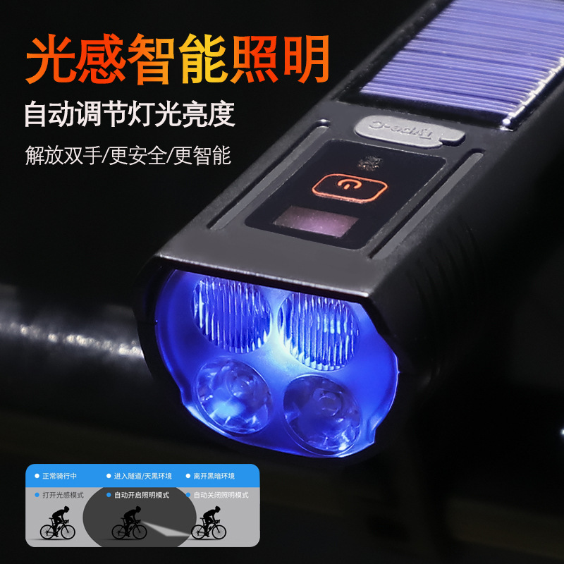 Solar-powered charging bicycle digital display horn headlight type-c intelligent light-sensing high and low beam night driving lighting vehicle lamp details Picture