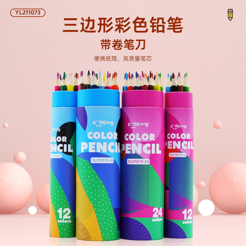 Pencil student art Drawing 2B Extended pencil set for study and office supplies