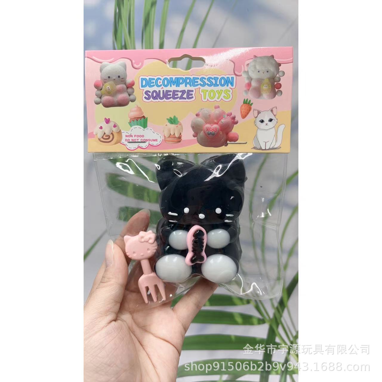 小红书同款卡通非洲黑色创意猫咪捏捏乐减压玩具动物批发创意减压
