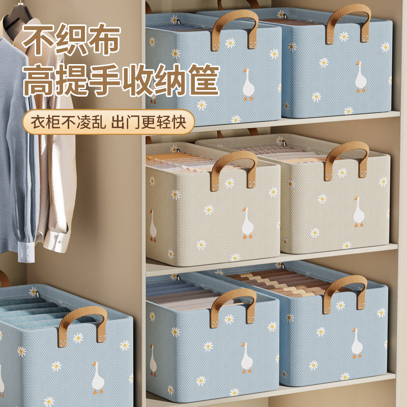 收纳盒实物图