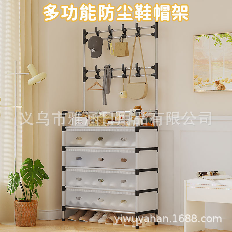 跨境多层防水防尘多功能鞋帽架收纳鞋柜家用一体落地挂衣架鞋架