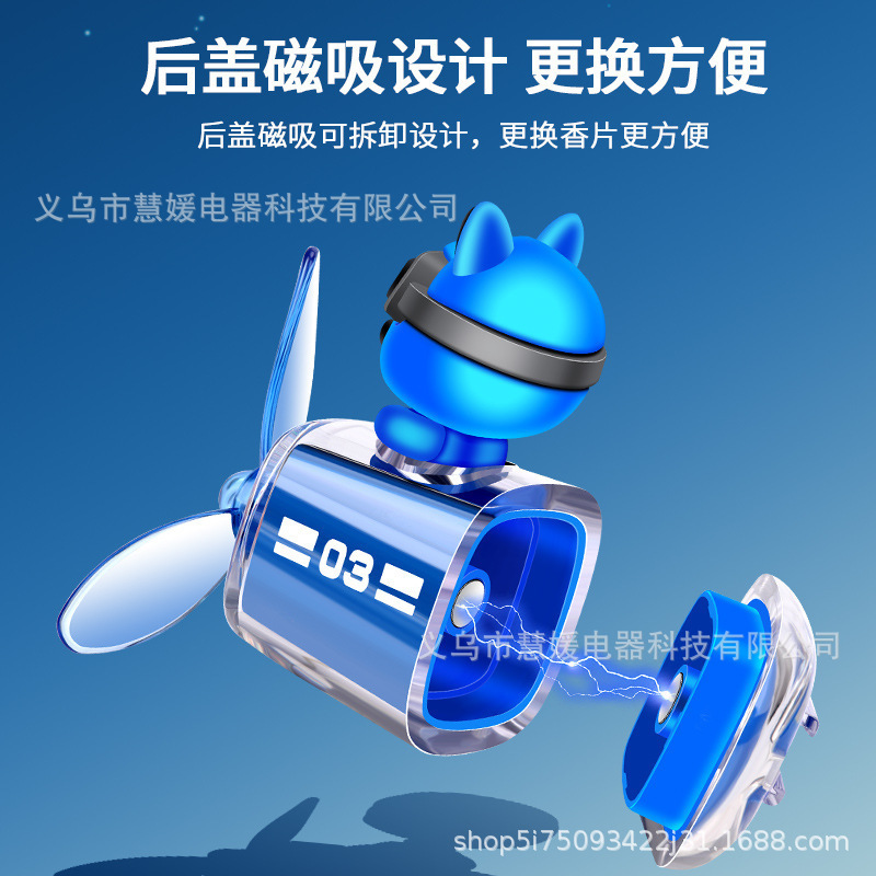 车载香薰/香薰片/汽车香片挂件/香水/车载香片细节图