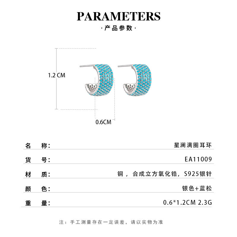 Heavy industry wide-faced blue pine zirconium ear studs, copper alloy micro-inlaid with zirconium s925 silver needles, light luxury and high-end exquisite women's earrings Specification image