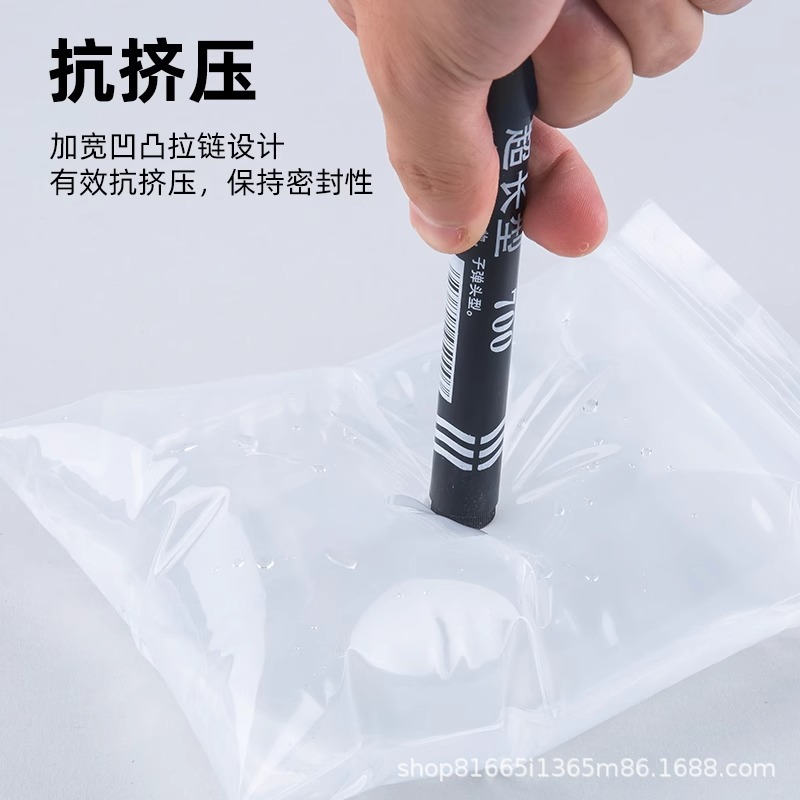 Self-sealing bags, transparent thickened food-grade plastic bags, PE sealed bags, large packaging bags, 20-micron plastic sealed bags Specification image