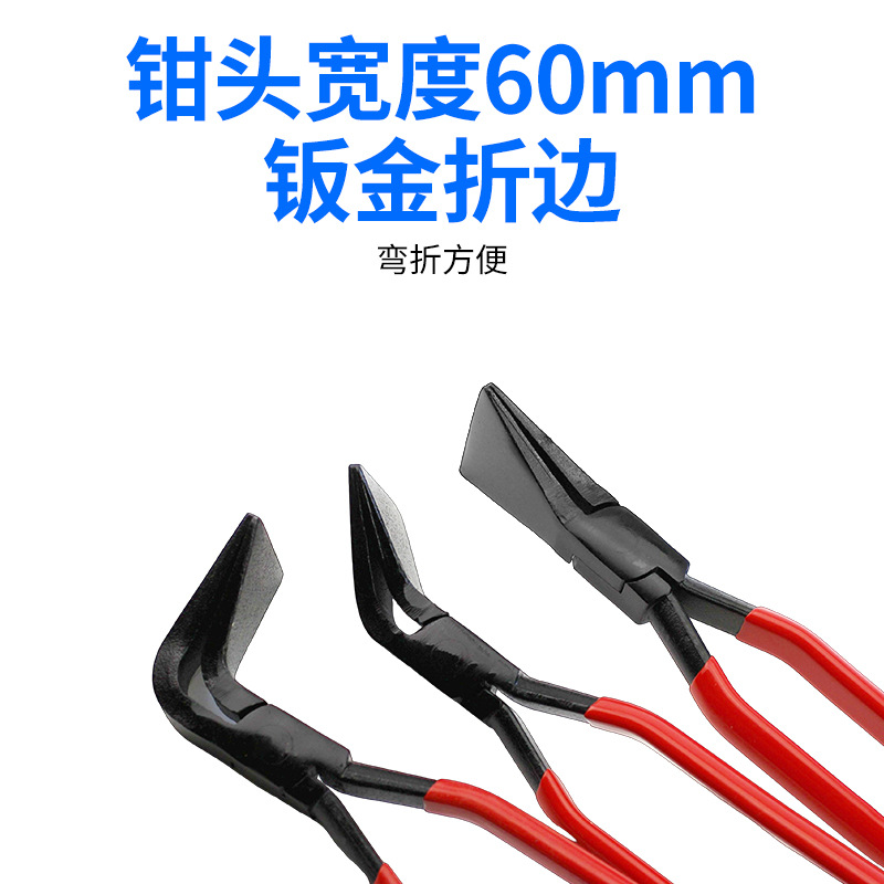 Multi-specification hard steel bagged hardware folded edge sheet metal pliers, anti-rust forged and pressed red handle flat mouth pliers Specification image