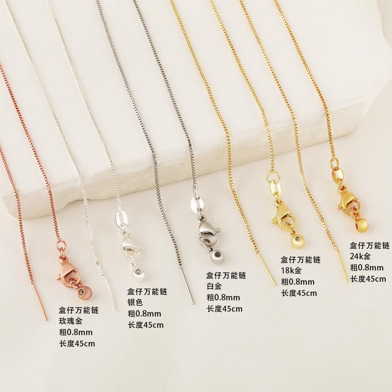 针式万能链项链女百搭针式o字链盒子链铜镀真金可调节项链批发详情1