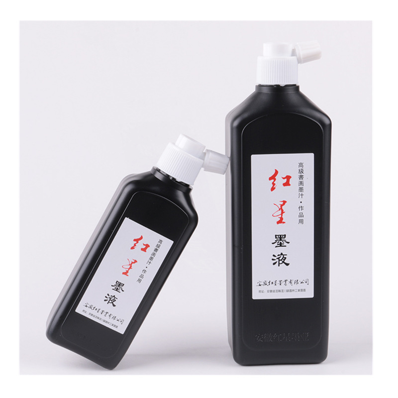 Genuine anti-counterfeiting Red Star Ink liquid, 450g/180g wholesale, oil fume ink for calligraphy, traditional Chinese painting and Xuan paper Item Picture