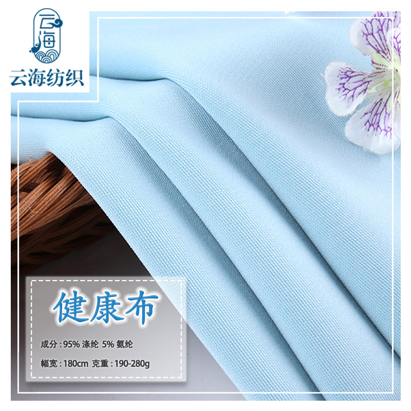 竹纤维布/醋酸布料/荷兰绒布料/羊毛晴纶面料/长绒棉面料产品图