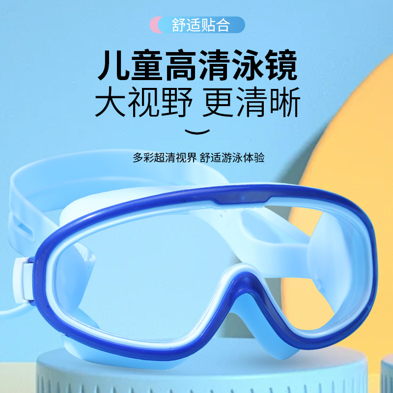 Adult large-frame swimming goggles, waterproof and anti-fog high-definition swimming glasses, one-piece earplugs, silicone children's swimming goggles wholesale Specification image