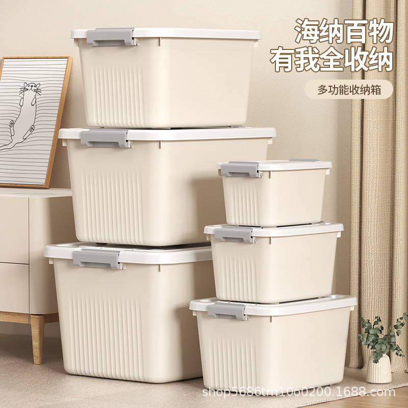 奶油风大容量家用收纳箱玩具乐高零食书本整理箱多规格滑轮储物箱