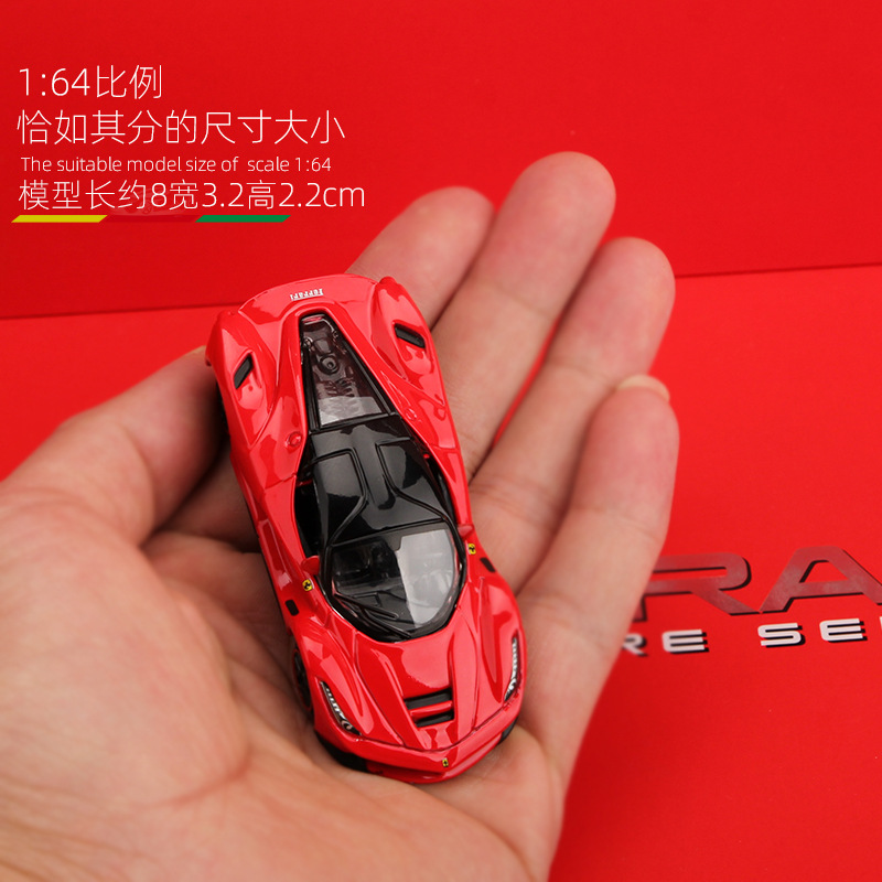 Bburago's small-scale alloy car model SF90SP1, a replica of Ferrari, is a life-sized car model Specification image