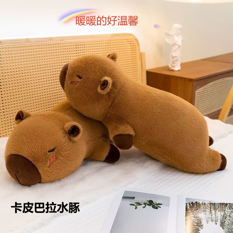爆款卡皮巴拉长条抱枕趴款女生睡觉毛绒玩具长条玩偶公仔生日礼物