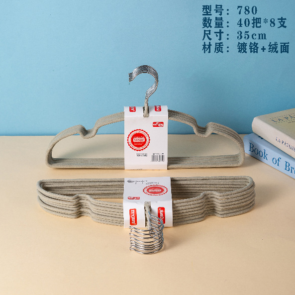 Wholesale Japanese-style household seamless anti-slip clothes hangers, plastic clothes racks, dormitory balcony clothes hanging and drying racks