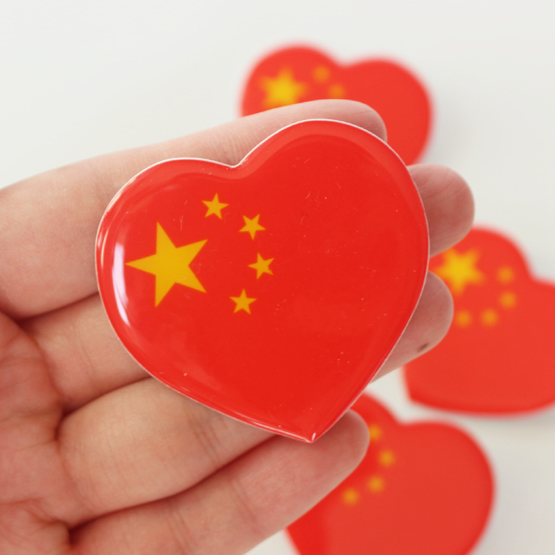心形徽章红心胸章国旗别针徽章中国国旗胸章国旗心形爱心胸章