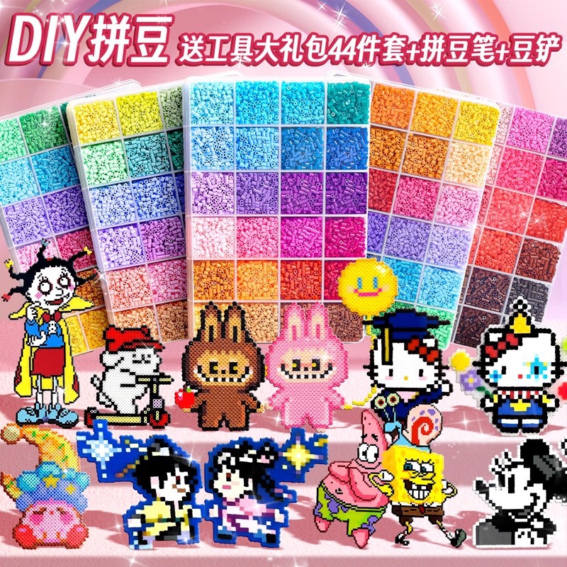 Doudou Fusion Doudou Handmade Children's DouDou diy material Package Ironing Jigsaw Puzzle building Block toys 3D Complete set