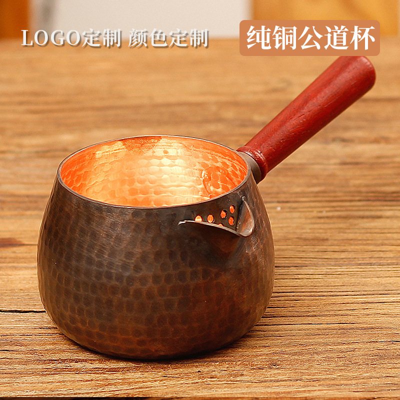 Pure copper thickened fair cup, Northwest pot, tea boiling set, tea distribution set, Gansu tea boiling and roasting pot, side-handled pot, lazy man's pot