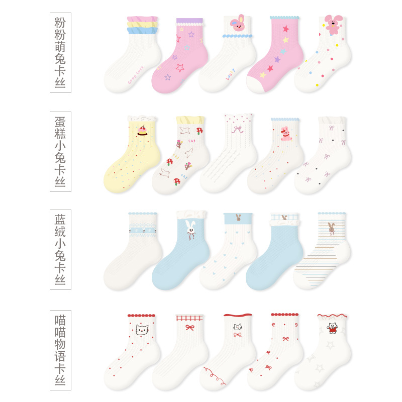 P008 Children's Socks Wholesale 2026 Spring/Summer Ultra-thin Pink Cute Rabbit Mesh Silk Stockings Plaid Girls' Socks details Picture