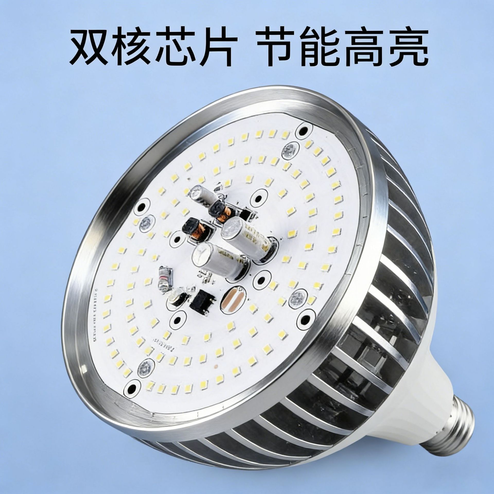 Wholesale of ultra-bright led high-power bulbs, energy-saving lamps e27 screw-type household 150W bulbs, factory workshop and warehouse lighting details Picture