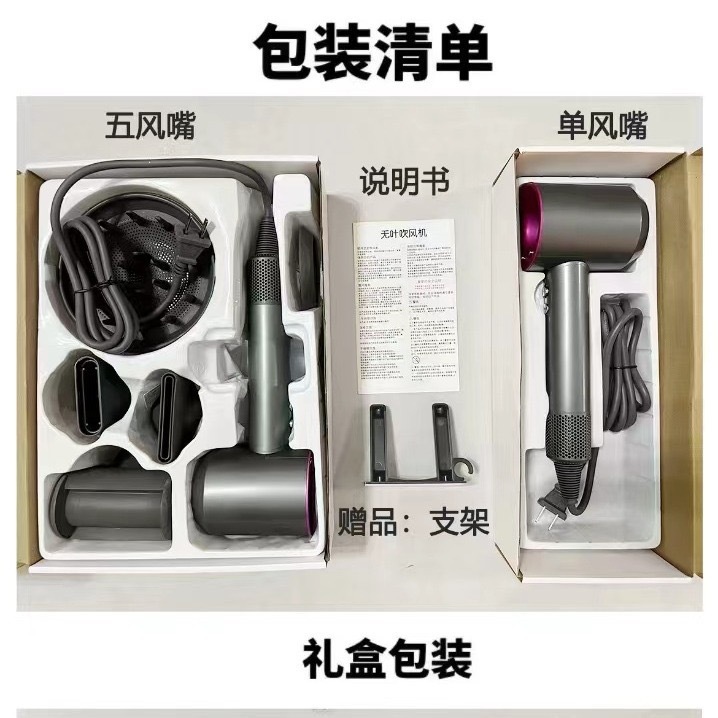 跨境高速华强北吹风机家用护发负离子发廊宿舍无叶大功率电吹风筒 Specification image