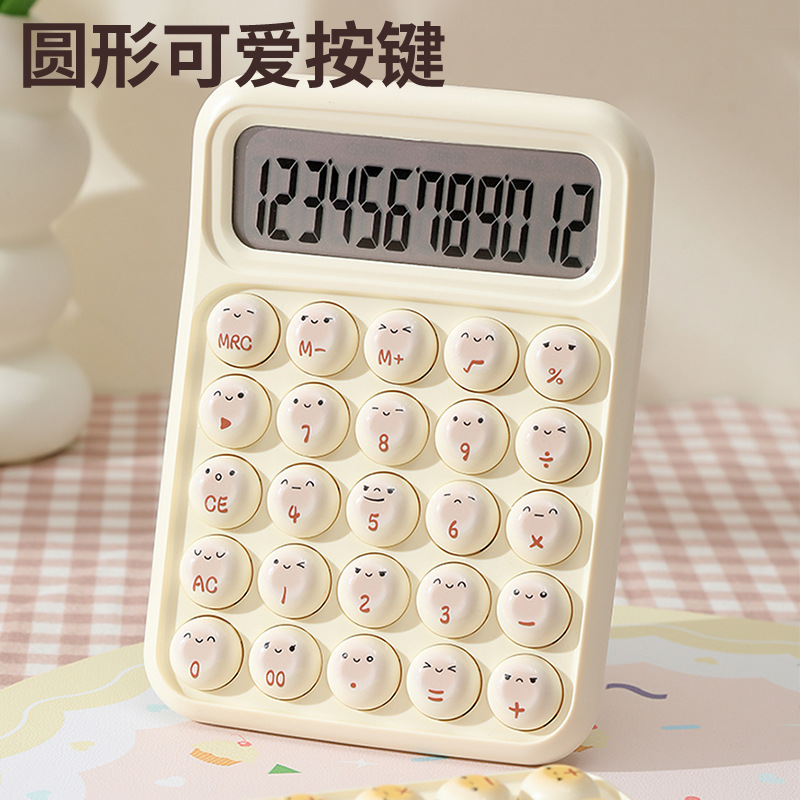 RZ-8017 Dopamine Advanced Sense Calculator Financial Cute Computer High Appearance Level Steamed Bun Theme Calculator details Picture