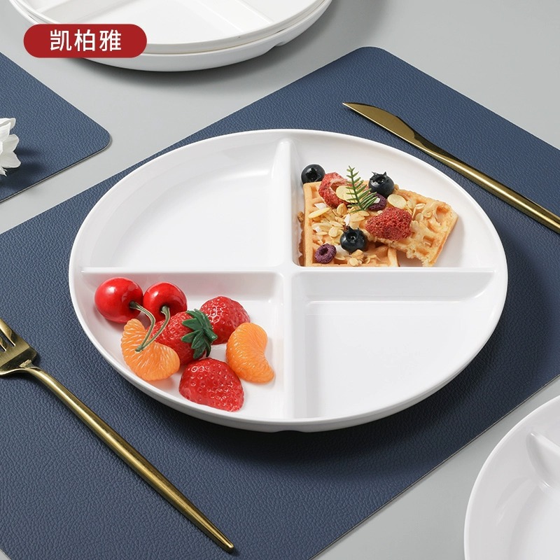 白色简约四格餐盘密胺餐具加厚一人食早餐定量盘子分隔盘分格餐盘