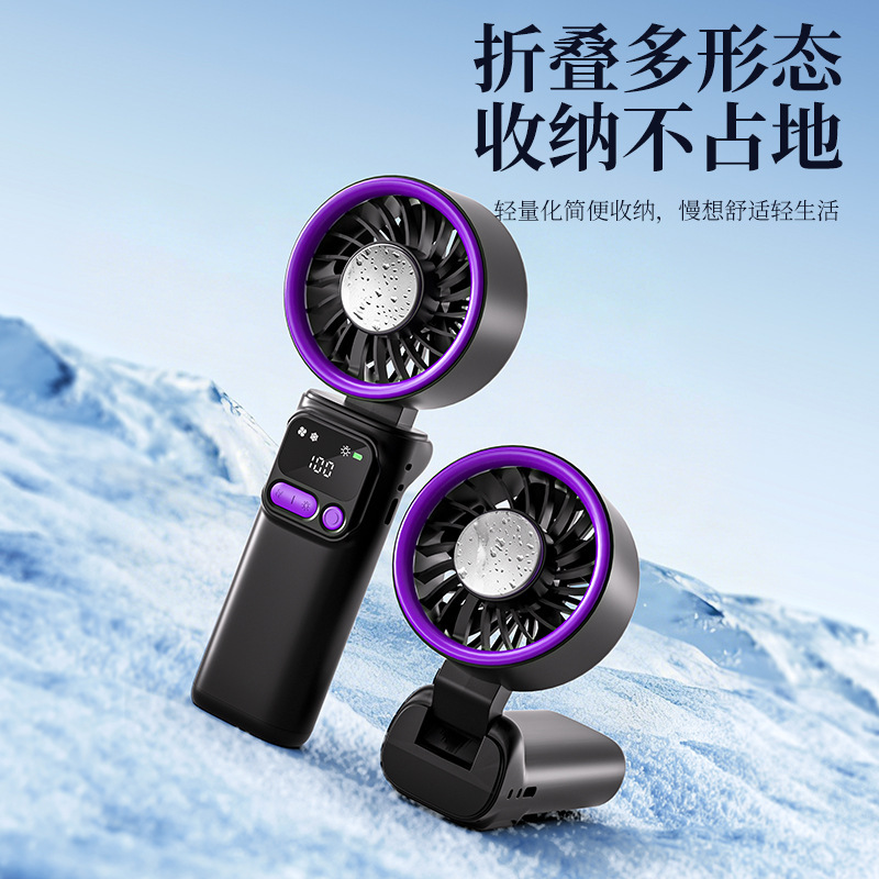 Wholesale of 2026 new portable handheld folding ice pack fans with high speed and strong wind force, mini cooling fans details Picture