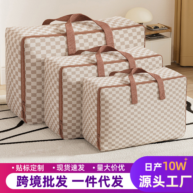 Moving packing clothes, quilt storage bags, cotton quilt storage bags, large-capacity clothing organization, moving bags for moving