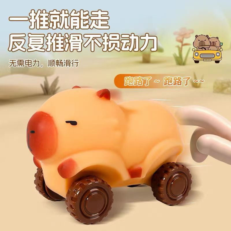 Relieve stress, Kapi Barala pull car, Cute little car, sand, capybara, Lala Le, relieve stress, stretch, car, relieve stress Specification image