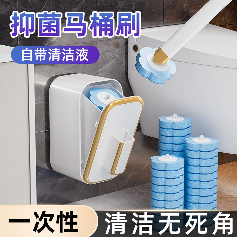 挂墙无耳马桶刷一次性马桶刷带清洁刷头卫生间壁挂式套装长柄刷子