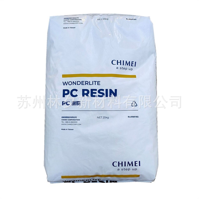 جزيئات بلاستيكية من البلاستيك التايواني شيمي PC-110 PPC RP-110 تحتوي على جزيئات لدائن شديدة الشفافية Item Picture