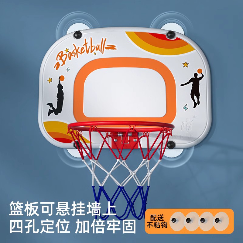 Children's basketball hoop, shooting stand, household toys, indoor ball games for kids, adjustable and movable, outdoor basket for boys Specification image