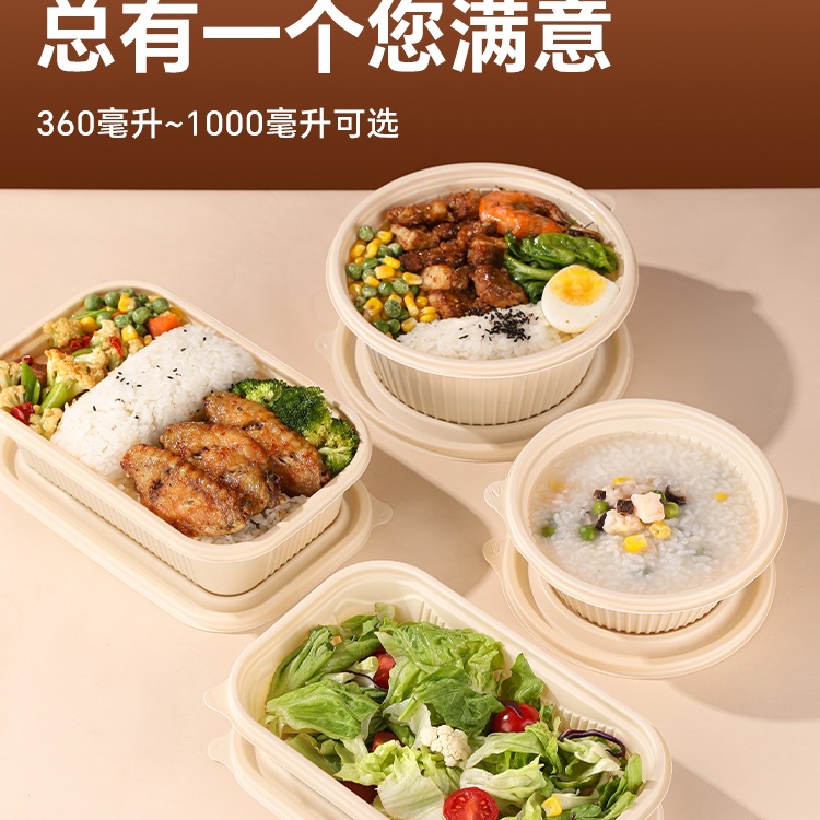 Corn starch lunch box, food-grade household lunch box, microwave-heated picnic tableware, disposable takeout lunch box details Picture