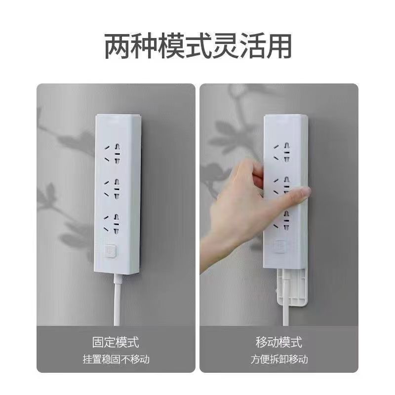 智能排插实物图