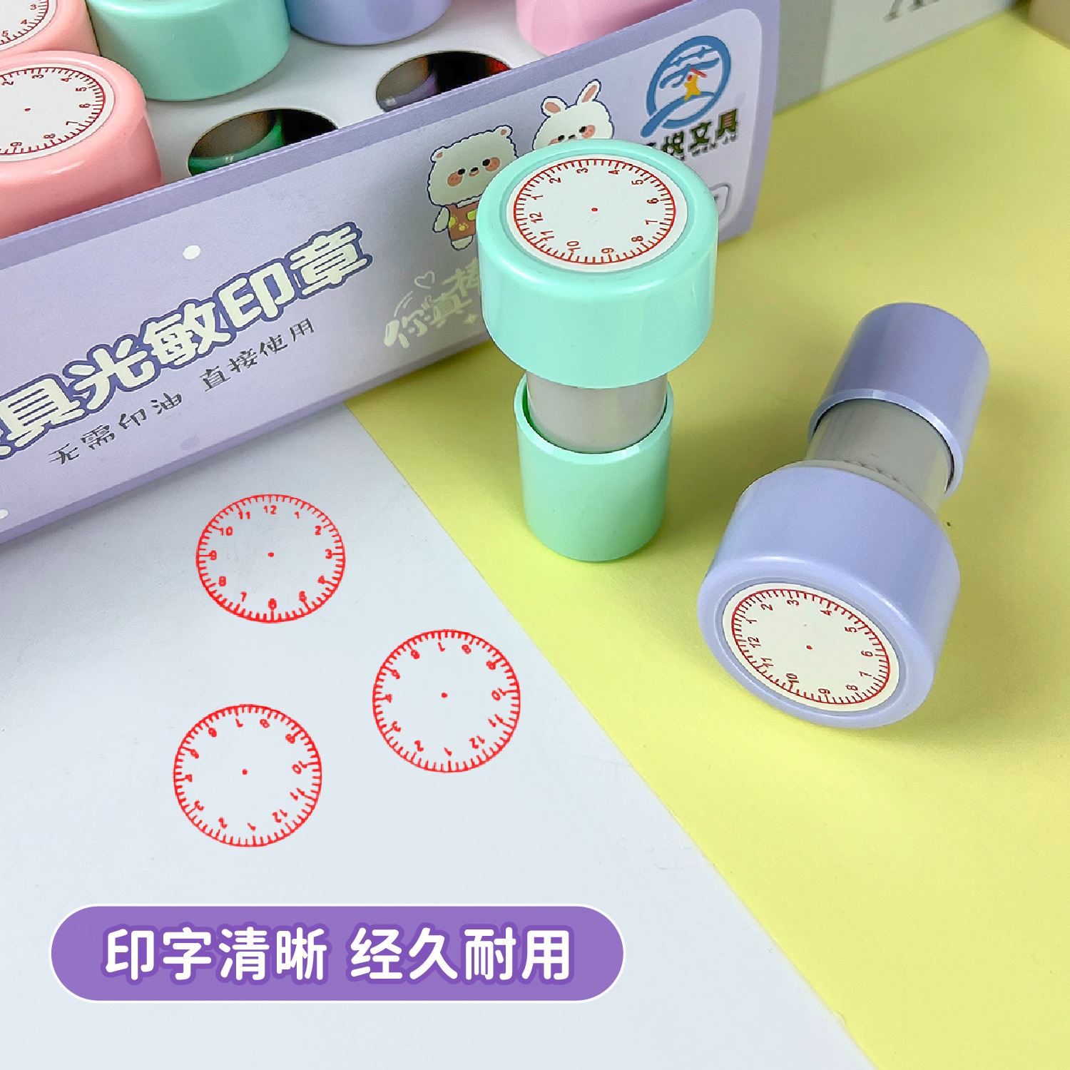 印章/刻章机/印章机/办公电器/光敏章产品图