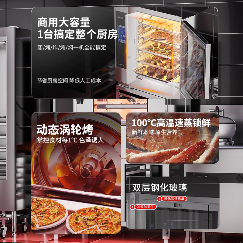 Wholesale of commercial multi-functional steam ovens, intelligent touch screen fully automatic steam and oven integrated machines, hotel and cafeteria kitchen equipment Specification image