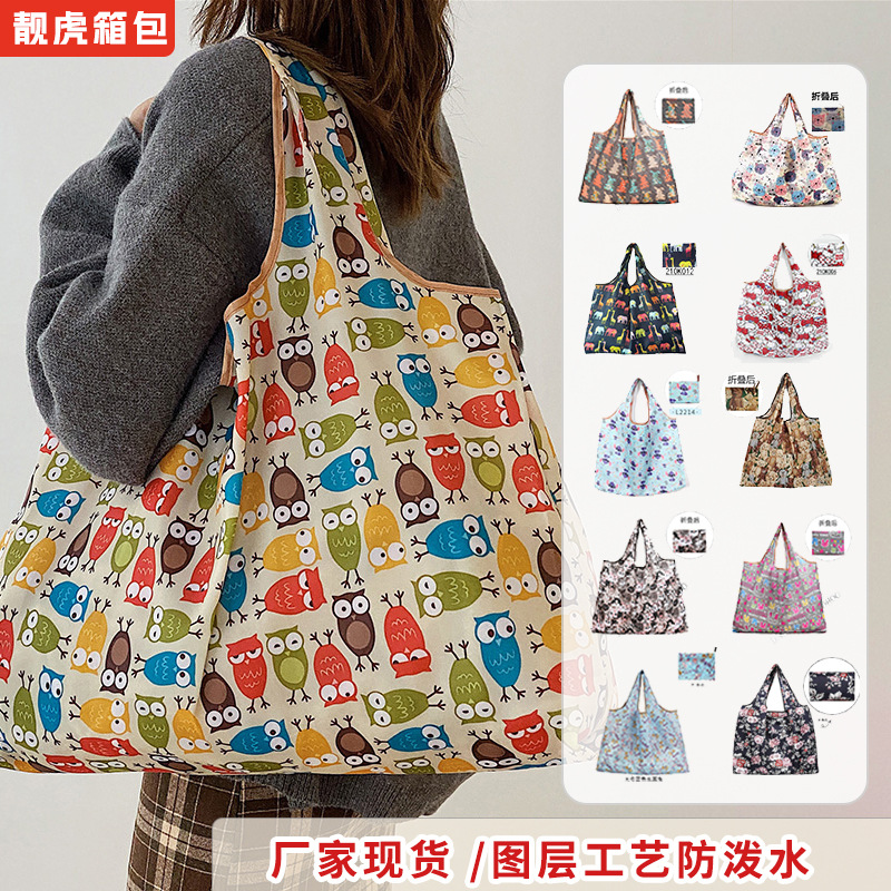 Wholesale of 2025 new folding shopping bags, flower-patterned portable polyester hand-held storage bags, large-capacity supermarket grocery bags
