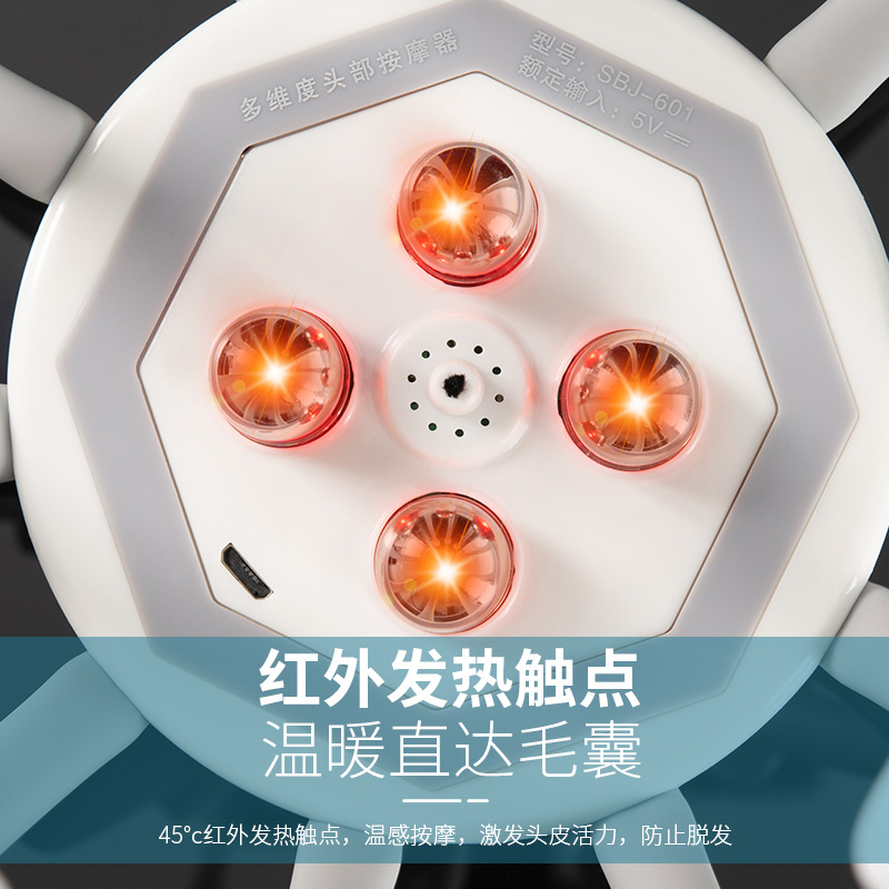 Scalp massage claw, electric head massager, scalp unblocking and relaxation massage device, Octopus scalp stress relief device Application Scenario