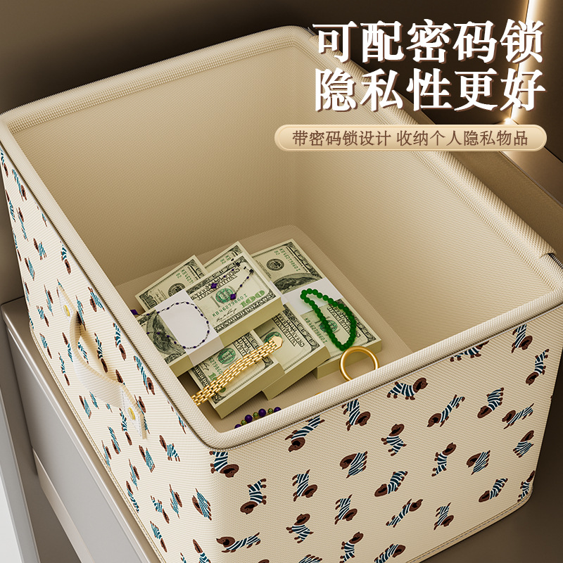 ✅ Cross-border non-woven fabric pixel zipper storage box, household clothing storage box, dormitory folding storage, wardrobe storage Specification drawing