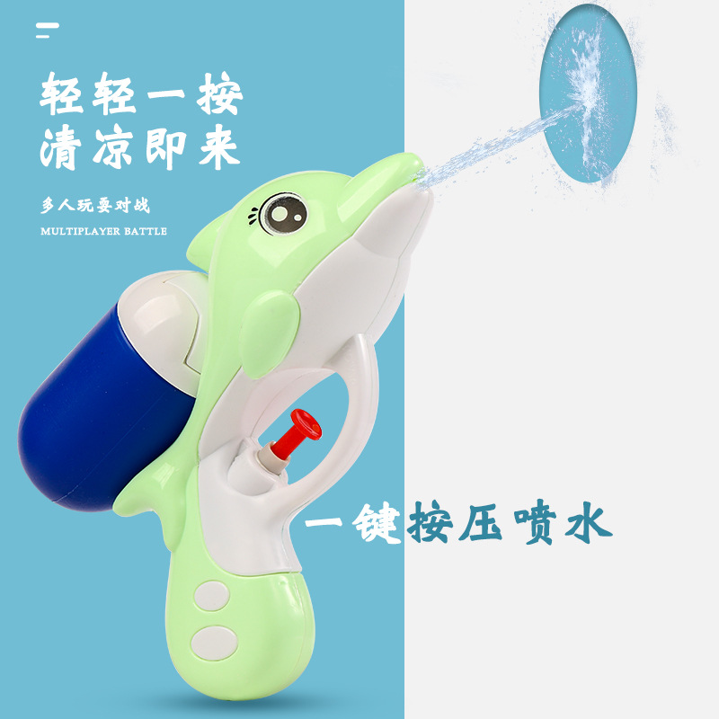 The new Dolphin water gun, a large-capacity children's toy, is selling well in summer. It's a cute little water gun details Picture