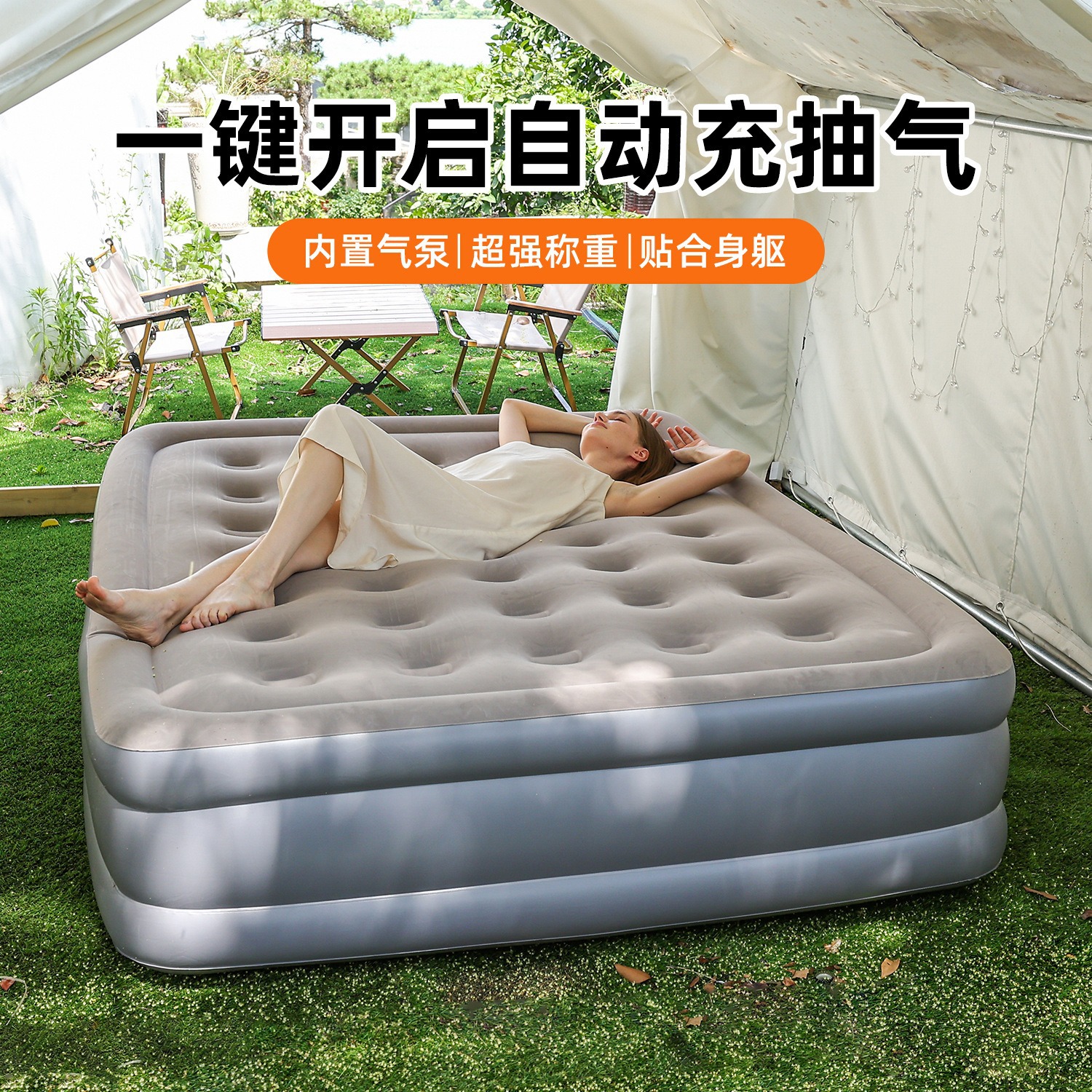 Cross-border double-person height-increasing automatic inflatable mattress, home lazy person air mattress, outdoor camping inflatable mattress
