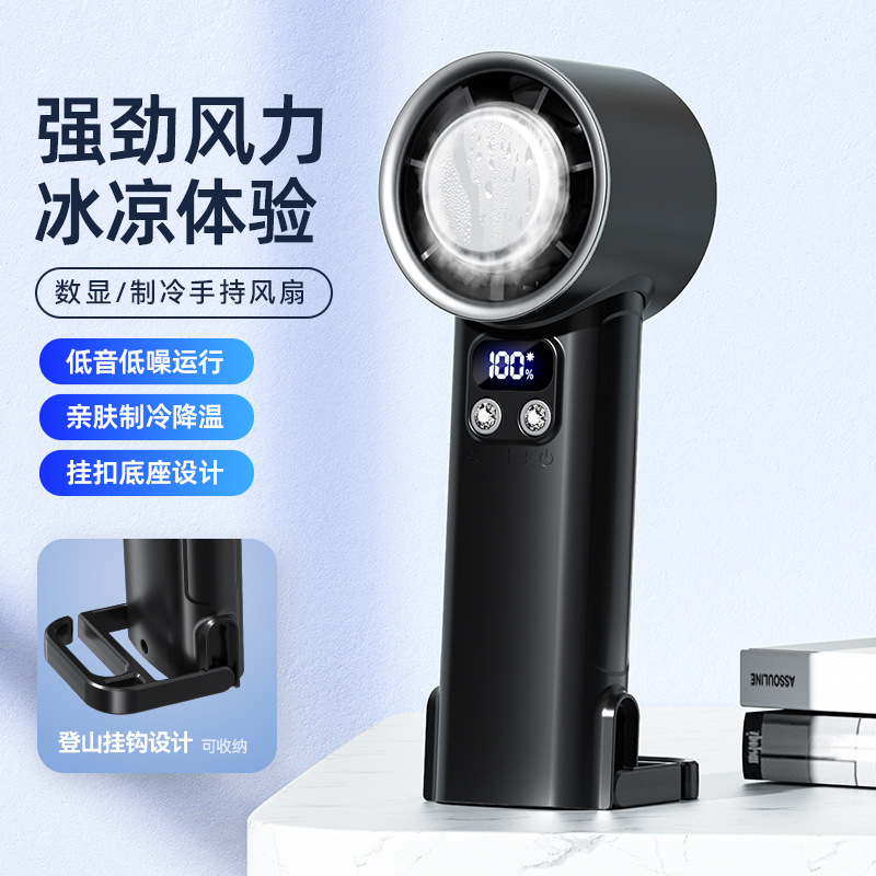 F16 handheld fan bladeless cooling small air conditioner cold air, small mini charging usb, silent and portable Specification image