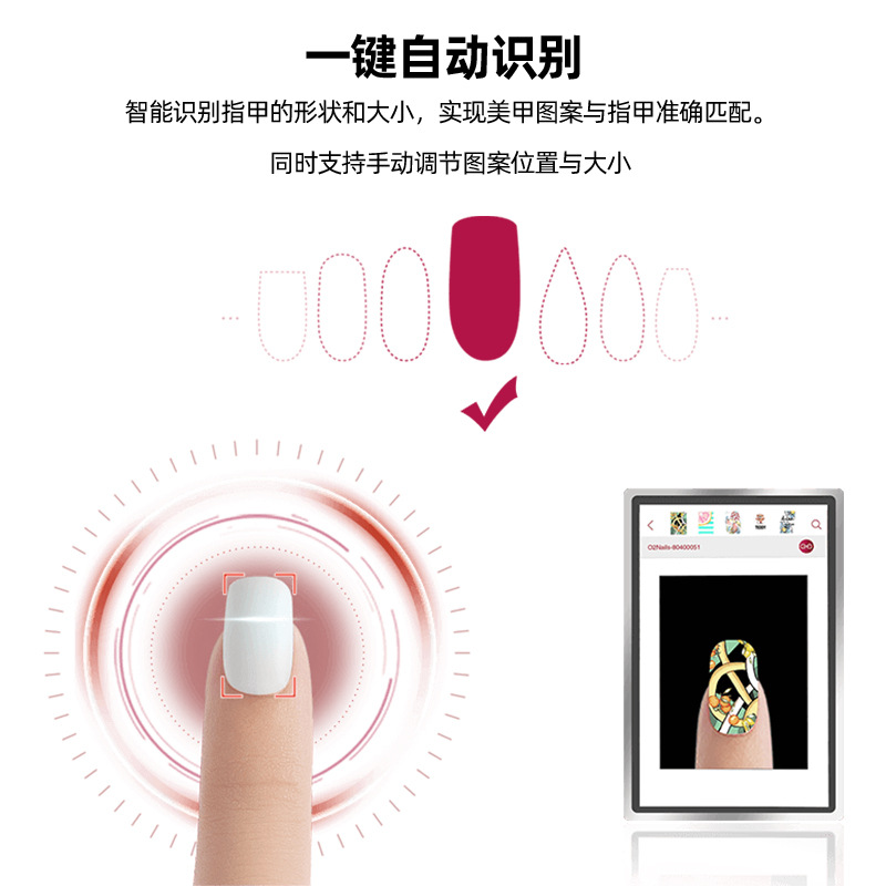 Nail art printer, intelligent AI nail art machine o2nails, small 3D fully automatic internet-famous nail art machine Specification image