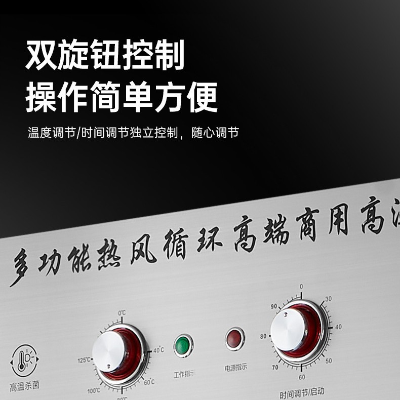 B&q large-capacity stainless steel disinfection cabinet for household kitchen sterilization Application Scenario