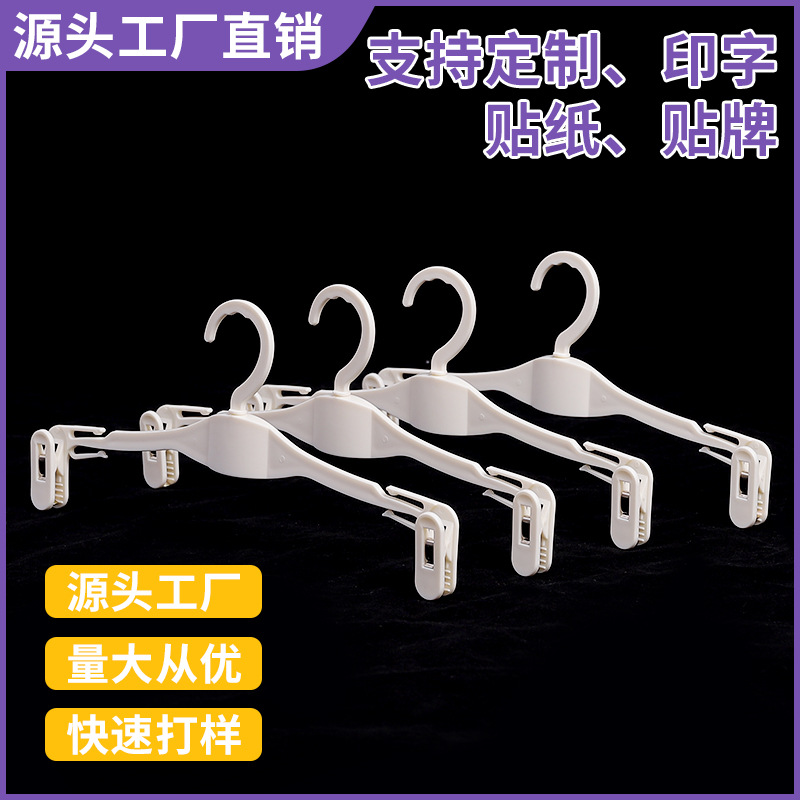 衣架/衣架撑子/塑料衣架/童装衣架摆摊木质的/晾衣篮细节图