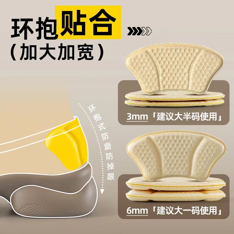 4d云鞋垫/鞋垫/鞋垫全棉细节图