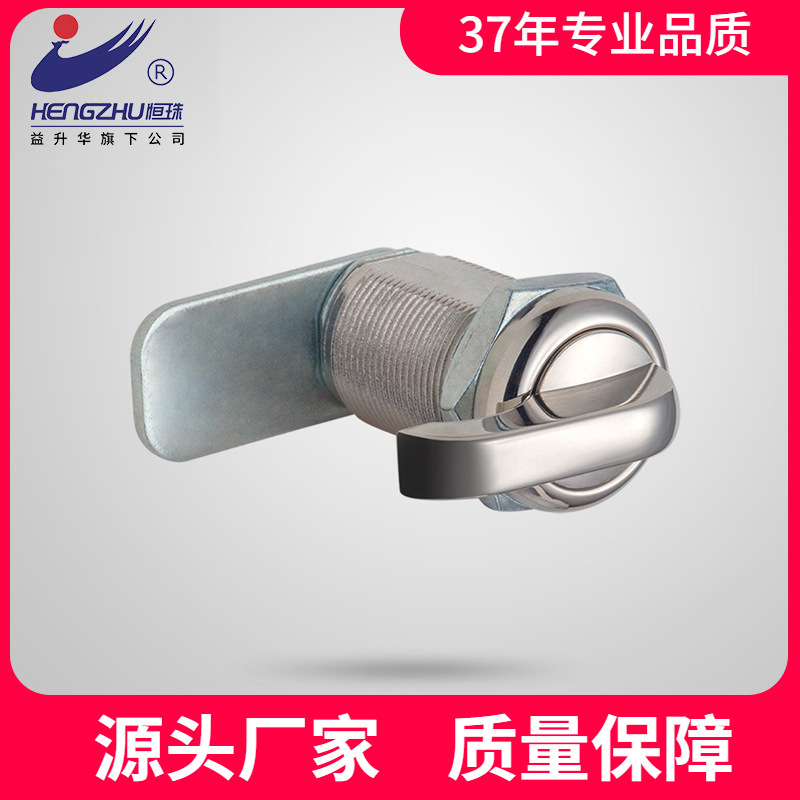 恒珠 MS412 工业电柜门锁 配电箱配电柜转舌锁 锌合金开关柜锁