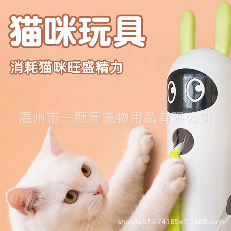 Pet supplies, cat toys, cat supplies, little white rabbit Chui Chui Le, electric feather powerful suction cup, self-entertaining and teasing cats details Picture