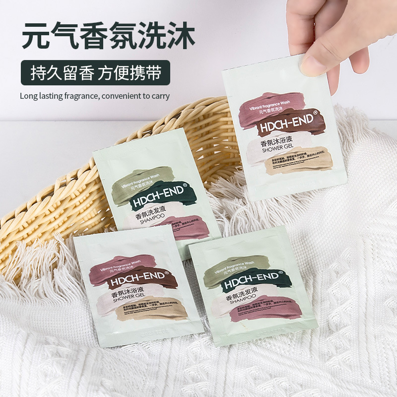 8ml袋装洗发水沐浴露酒店宾馆一次性洗漱用品小袋洗头批发