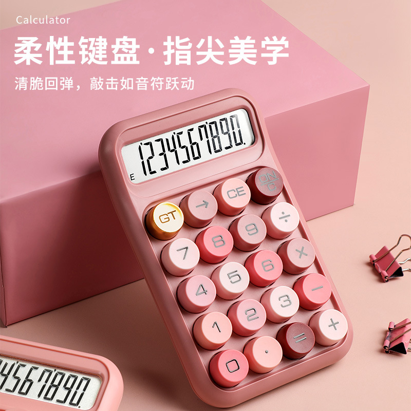 RZ-819B dopamine color series calculator, high appearance level, multi-functional calculator, flexible keys, office special Application Scenario