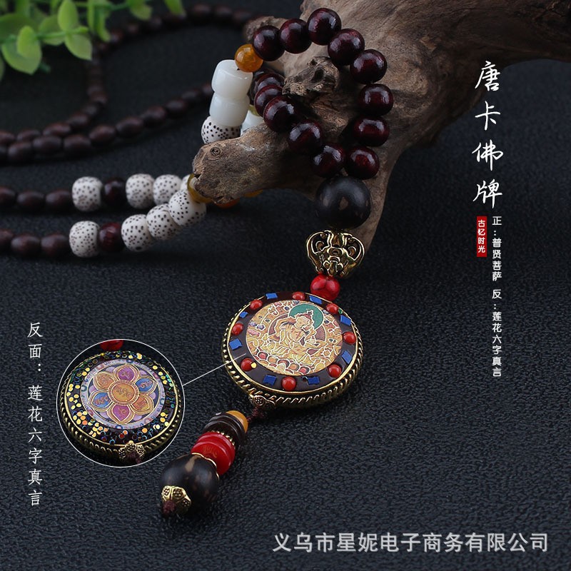 民族风尼泊尔唐卡平安财神吊坠木珠项链佛珠长款毛衣配饰异域风情细节图